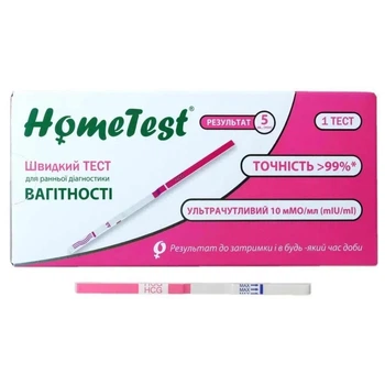 Тест для определения беременности Home Test 1 шт.