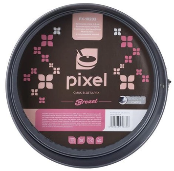 Форма для выпечки Pixel Brezel круглая разъемная 26 х 7 см (PX-10203)