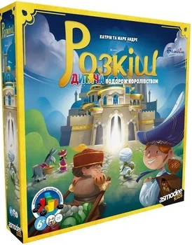 Настольная игра Роскошь. Детское путешествие королевством