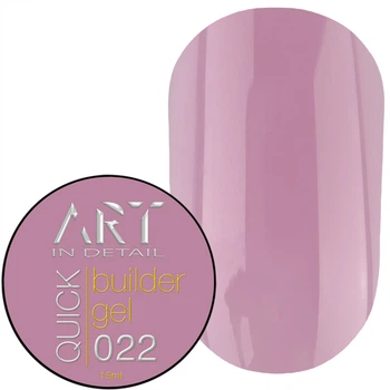 ART QUICK Builder Gel №022 Гель для нарощення, 15 мл