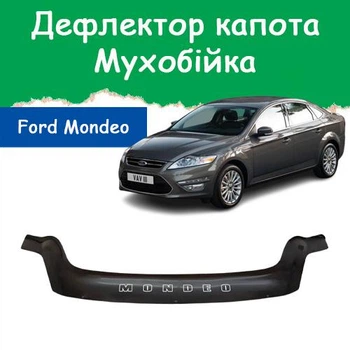 Дефлектор капота на Ford Mondeo IV+ Форд Мондео 4+ с 2010-2014г Мухобойка