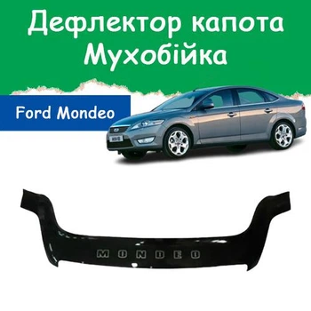 Дефлектор капота на Ford Mondeo IV Форд Мондео 4 с 2006-2010г Мухобойка
