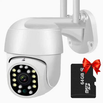 Камера видеонаблюдения HX A 1536C уличная с датчиком движения WiFi 5MP корпусный белый карта памяти 64Гб в комплекте