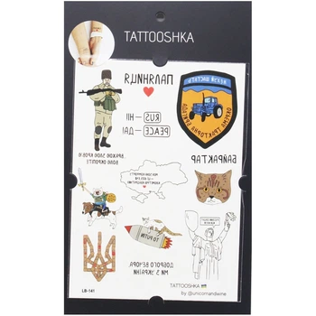 Тимчасові тату "Доброго вечора, ми з України" Tattooshka (191376)