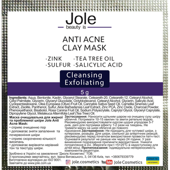 Глиняная маска Jole Anti Acne Clay Mask 5г