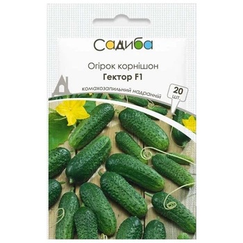 Огурец Гектор F1, 20 шт, Садыба Центр