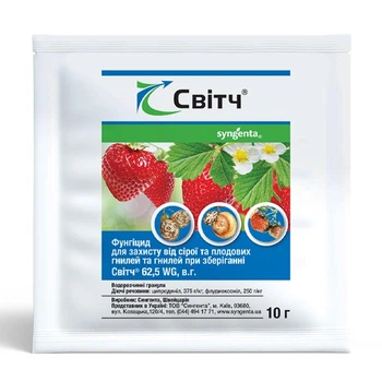 Фунгицид Свитч 10г, Syngenta,