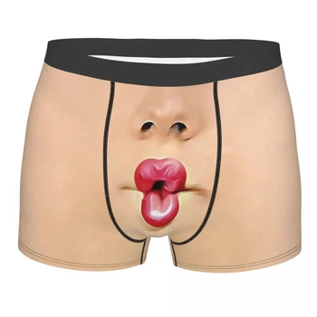 Мужские трусы боксеры "Lips" (45 см) 4XL Бежевый
