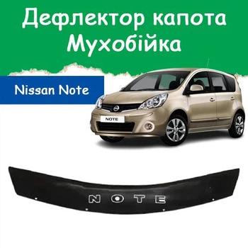 Дефлектор капота на NISSAN Note Ніссан Ноут з 2009-2013р Мухобійка