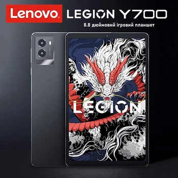Игровой планшет Lenovo Legion Y700 3rd gen 12/256Gb Eclipse Black