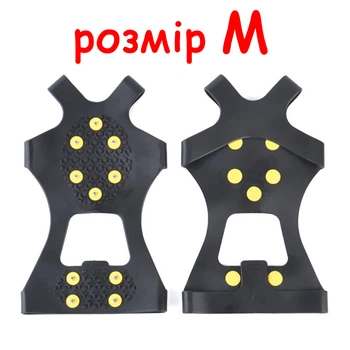 Ледоходы на 10 шипов M (резина 2мм!) ледоступы с шипами для обуви с размером 35-39 + 10 запасных шипов