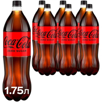 Напій газований Coca-Cola Zero 1,75л х 6шт