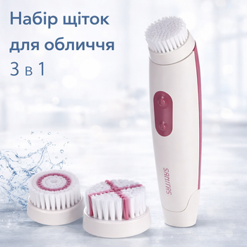 Набір електричних щіток для чищення обличчя 3 в 1 Sanitas SFC 40