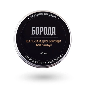 Бальзам для бороды №8 Бамбук Борода 40 мл