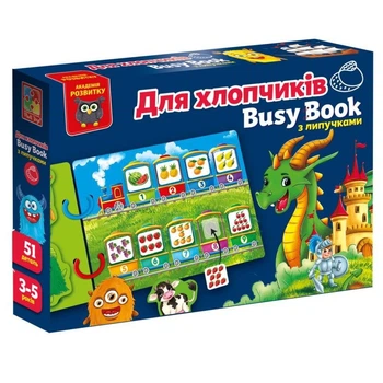 Гра розвиваюча Vladi Toys з липучками. "Бізі бук. Для хлопчиків" Vladi Toys (273450)