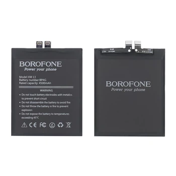 Акумулятор Borofone BP4G для Xiaomi 13