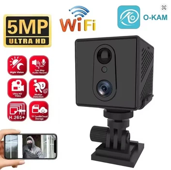 Мини WiFi камера 5MP с ночным видением | Беспроводная охранная камера 2400mAh, датчик звука, видеонаблюдение для дома