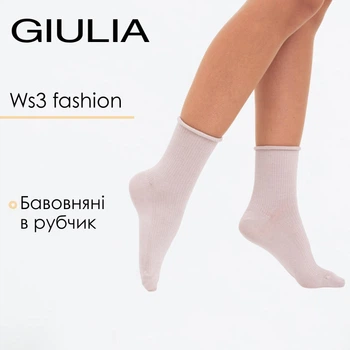 Жіночі бавовняні шкарпетки Giulia WS3 FASHION 060 36/40 білі White moonlight в рубчик класичні