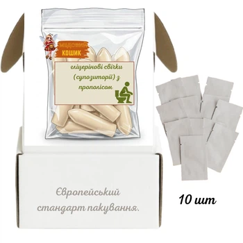 Свечи (суппозитории) 10 шт с глицерином и прополисом