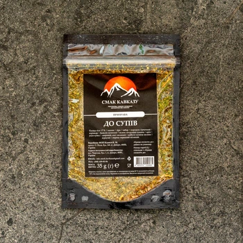 Приправа к супу Вкус Кавказа 35г