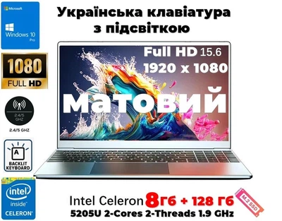 Ноутбук X133 Intel Celeron 5205U/8/128/15.6FHD/BT/WIFI/підсв.клавіатури +Windows 10Pro UA