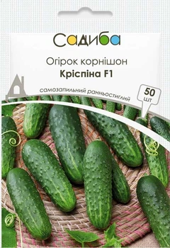 Семена огурца Криспина F1, 50шт, Nunhems, Голландия, семена Садиба Центр