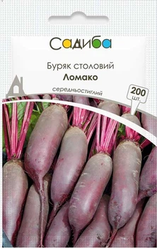 Семена свеклы Ломако, 200шт, Rijk Zwaan, Голландия, семена Садиба Центр