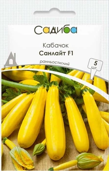 Семена кабачка Санлайт F1, 5шт, Clause, Франция, семена Садиба Центр