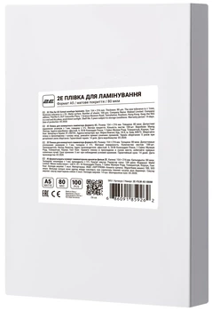 Плівка для ламінування A5, матове покриття, 80 мкм, 100шт 2E (teh0015780)