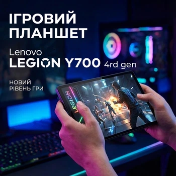 Игровой планшет Lenovo LEGION Y700 4rd gen 12/256Гб Black