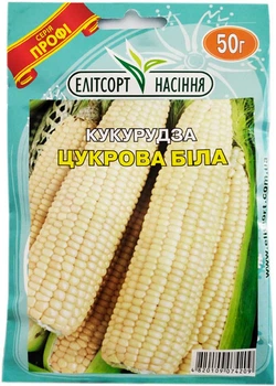 Насіння кукурудзи Цукрова біла 50 г середньостигла Елітсортнасіння
