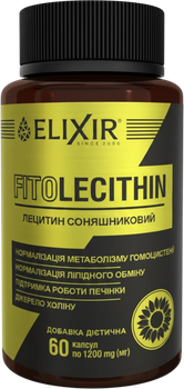 Лецитин Elixir Фитолецитин 1200 мг 60 капсул (4820268490131)