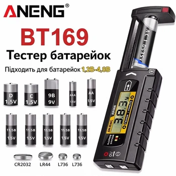 Цифровой тестер батареек / AAA / C / D / 9 В / 1,5 В