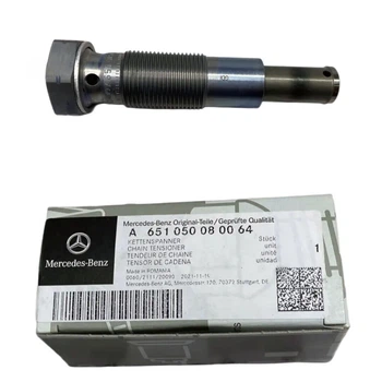 Натягувач ланцюга ГРМ Mercedes-Benz (A651050080064)