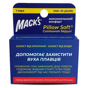 Беруши MACK`S Pillow Soft для взрослых защита от воды и шума до 22 дБ белые 1 пара 12023