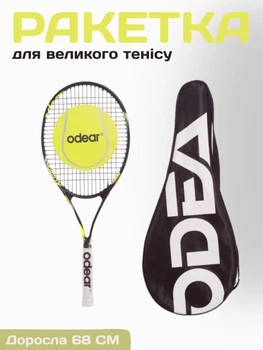 Ракетка для великого тенісу ODEAR ATTITUDE (27 дюймів) для професійного великого тенісу у комплекті з чохлом