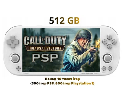 Игровые приставки PlayStation Portable - ROZETKA | Купить