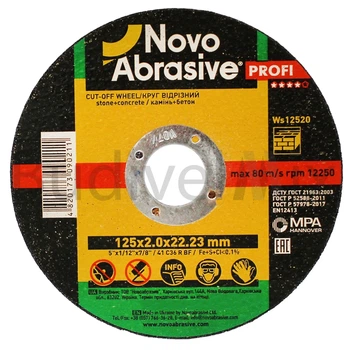 Диск абразивний відрізний по каменю, бетону Novoabrasive 125x2,0x22,23 мм