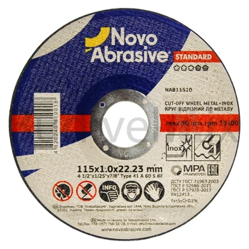 Диск абразивний відрізний по металу Novoabrasive Standard A46S BF 115x1,0x22,23 мм