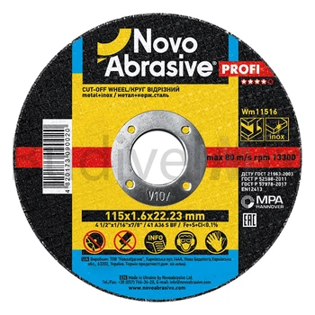 Диск абразивний відрізний по металу Novoabrasive Profi A36S BF 115x1,6x22,23 мм