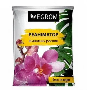 Реаніматор кімнатних рослин 5 мл, Egrow