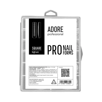 Набор верхних форм Adore Professional для наращивания PRO nail forms SQUARE high arc 120 шт