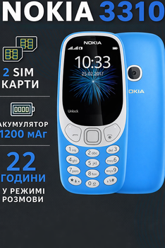 Мобильный телефон Nokia 3310 Blue Синий(2017) – классический кнопочный телефон, поддержка 2 SIM, камера, FM-радио