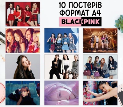 Набір постерів "Блекпінк. Blackpink" 10 шт, формат А4