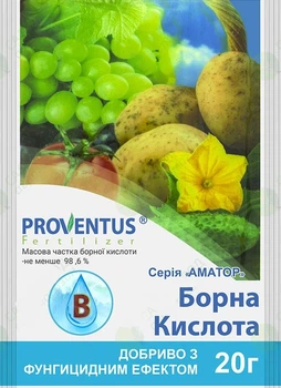 Кислота Борная 20 г