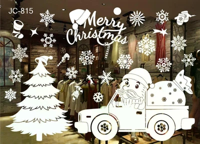 Новогодняя наклейка на окно Мerry Christmas 50 на 70 см белый