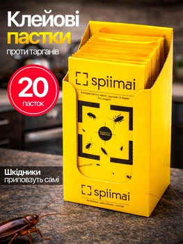 Пастка липучка для тарганів комах клопів бліх мурах кліщів прусаків шкідників тараканів клейка липка безпечна клей стрічка будиночок приманка пастки клейові від паразитів ефективний засіб ловушка з приманкою для кухні дому квартири без запаху і яду 20 шт