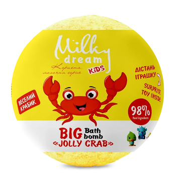 Бомбочка для ванни дитяча Milky Dream "Веселий Крабик" з сюрпризом 190 г