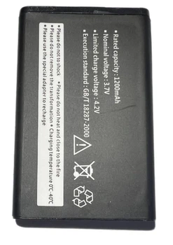 Аккумулятор для Astro A179 (Усиленный 1200mAh) Original PRC