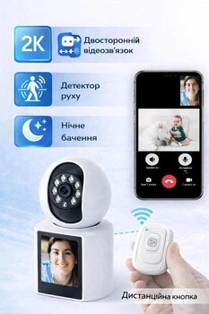 Відеоняння ICSee з Wi-Fi з нічним баченням, двостороннім відеозвʼязком, 2K та детекцією руху і шуму.